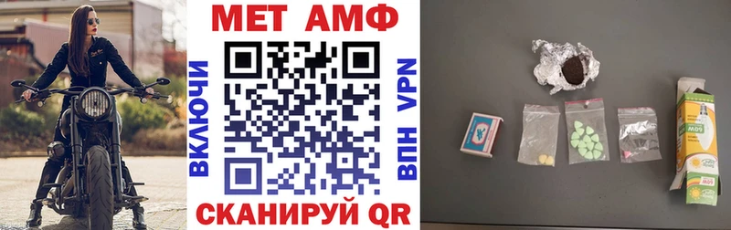 Amphetamine Premium  где можно купить   Верхняя Салда 