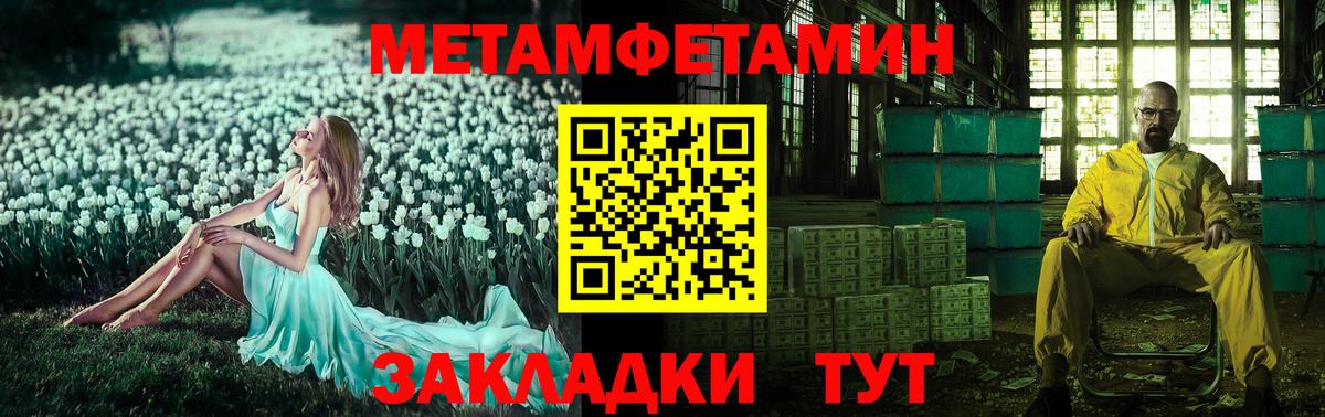 Amphetamine Premium Верхняя Салда