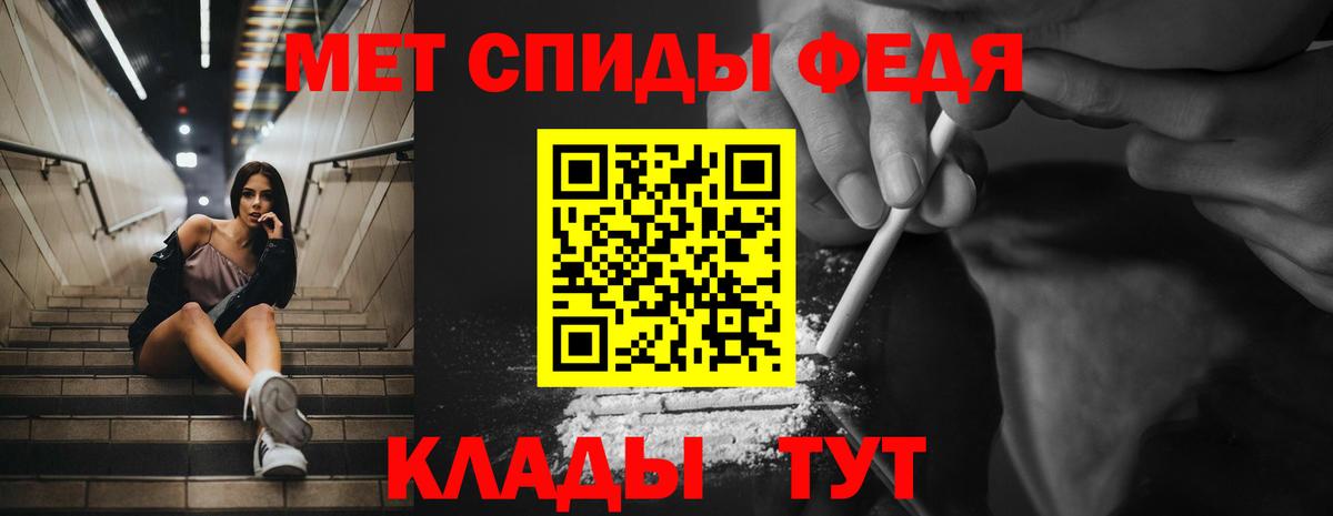 Амфетамин VHQ Верхняя Салда