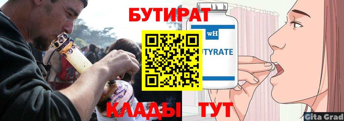 АМФЕТАМИН кристаллы  Верхняя Салда  Кокаин  МДМА  Меф   МАРИХУАНА  ГАШИШ  Вход с VPN  ГАШ 