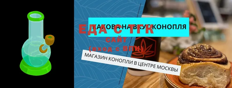 Cannafood марихуана  где продают наркотики  Верхняя Салда 