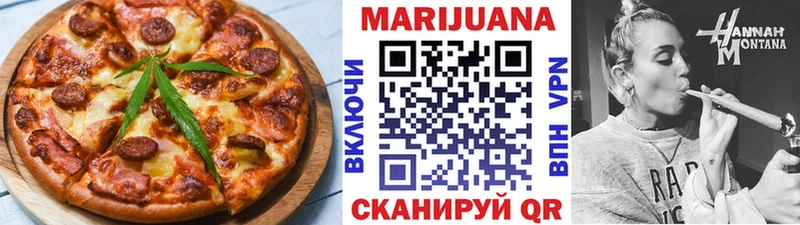 Cannafood марихуана  где купить наркоту  Верхняя Салда 