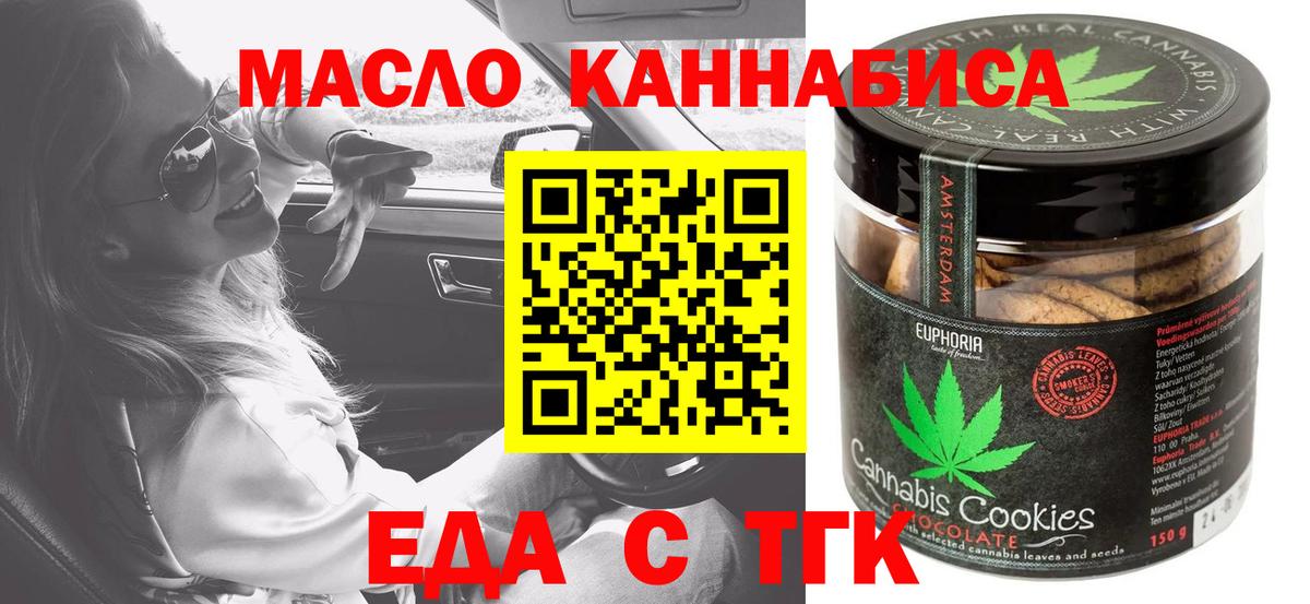 Верхняя Салда  Canna-Cookies марихуана  Вход с VPN 