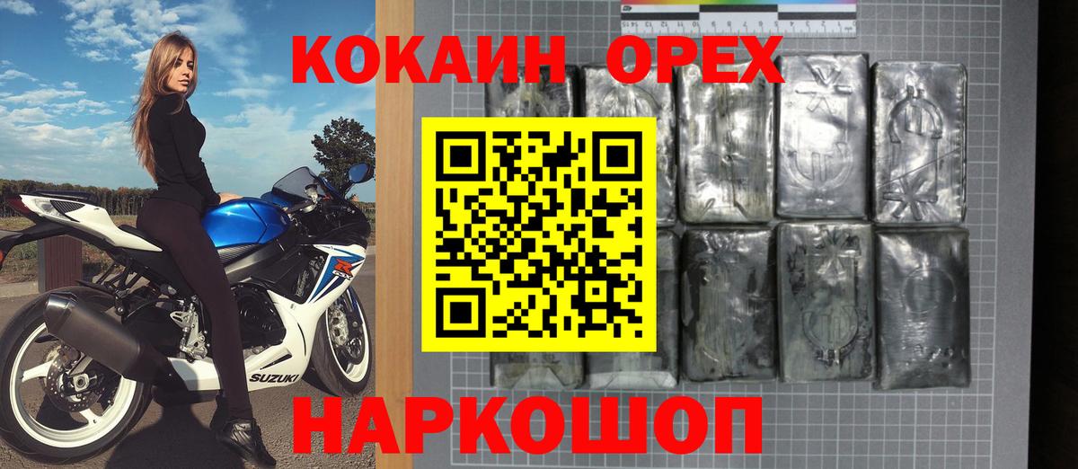 COCAIN Эквадор  где продают   Верхняя Салда  Вход с VPN  Cocaine 