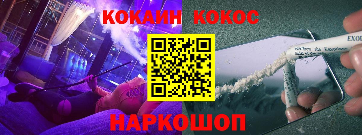 COCAIN 97% Верхняя Салда