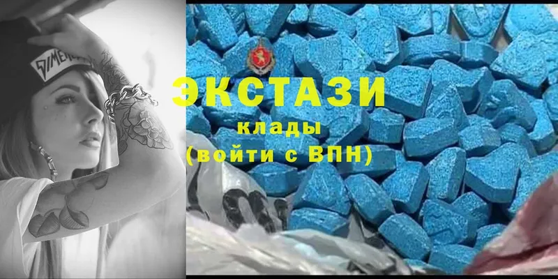 Ecstasy таблы Верхняя Салда