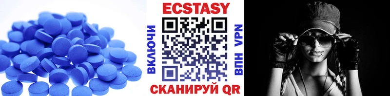 ЭКСТАЗИ 99%  продажа наркотиков  площадка состав  Верхняя Салда 
