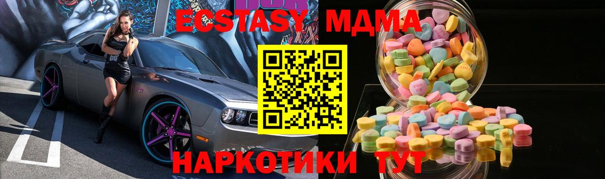 ГАШИШ  Бошки Шишки  Верхняя Салда  Мефедрон  A-PVP  КОКАИН  Каннабис  Мяу-Мяу  Вход с VPN  Гарик 