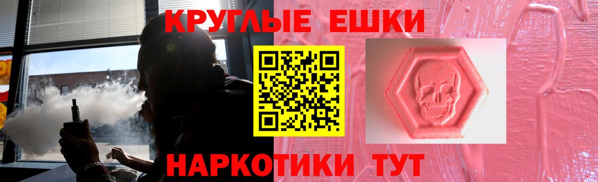 Кодеин Верхняя Салда