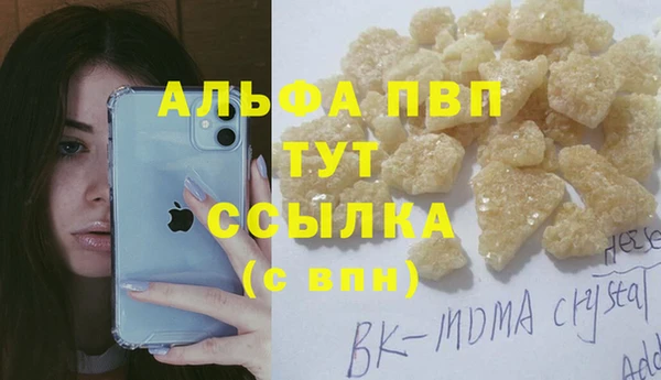 мефедрон VHQ Нязепетровск