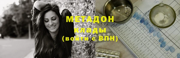 мефедрон мука Нягань
