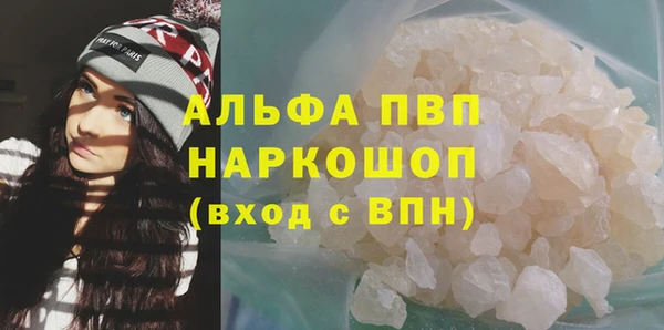 спайс Бежецк