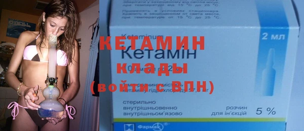 мефедрон мука Нягань
