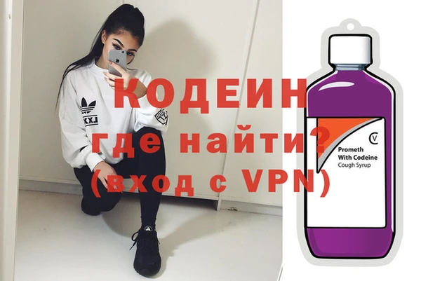 мефедрон мука Нягань