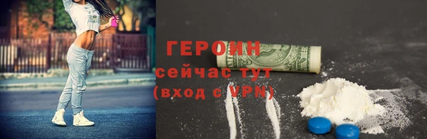 мефедрон мука Нягань