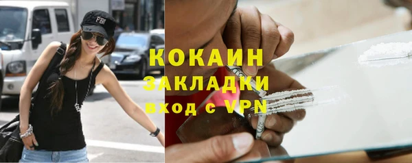 мефедрон мука Нягань