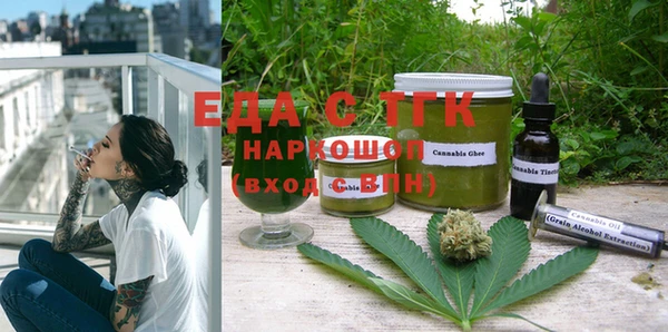 мефедрон VHQ Нязепетровск