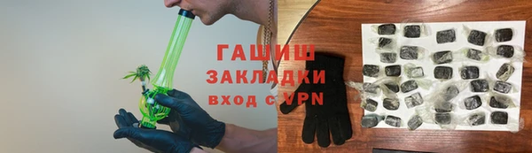 мефедрон мука Нягань