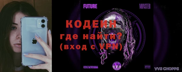 мефедрон VHQ Нязепетровск