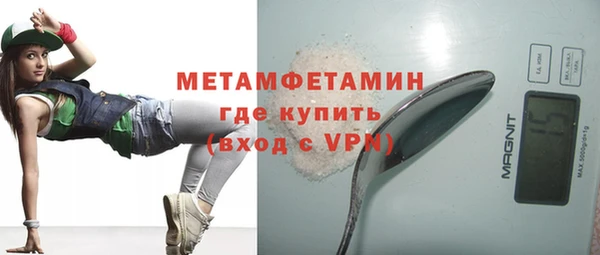 мефедрон VHQ Нязепетровск