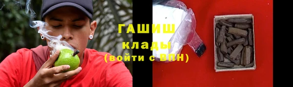 мефедрон мука Нягань