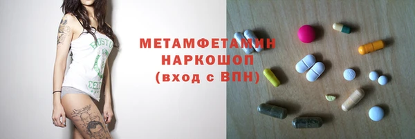 дмт Няндома