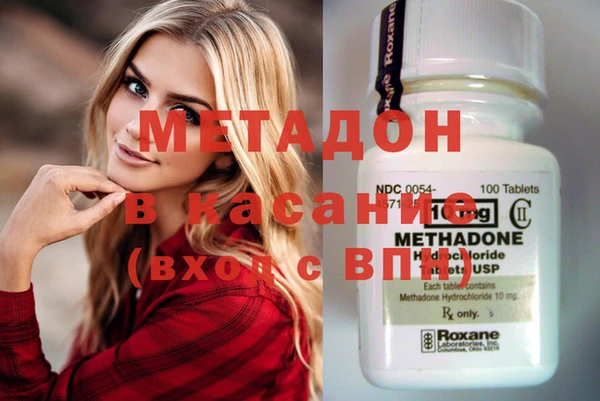 мефедрон VHQ Нязепетровск