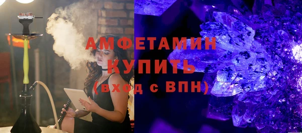 мефедрон VHQ Нязепетровск