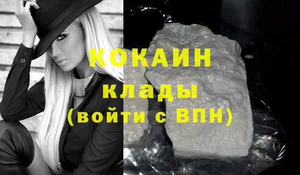 мефедрон мука Нягань