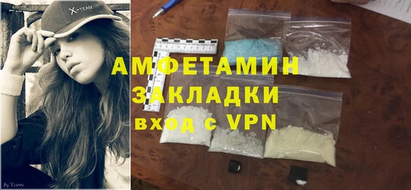 мефедрон мука Нягань