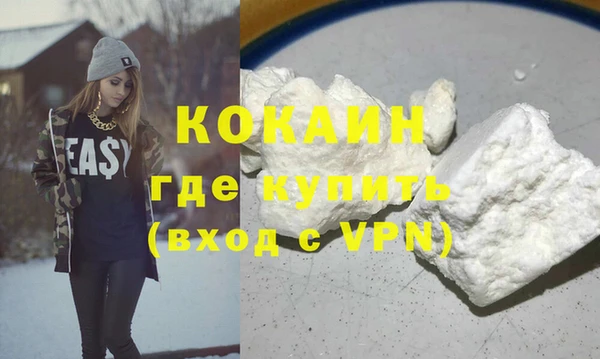мефедрон мука Нягань
