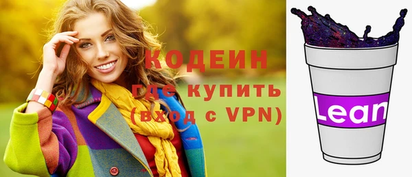 мефедрон мука Нягань