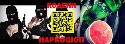 винт Балахна