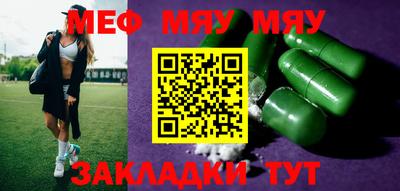 винт Балахна