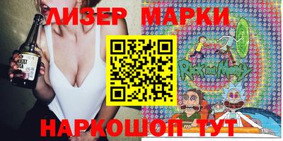 mdma Балаково