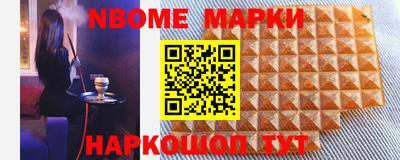 mdma Балаково