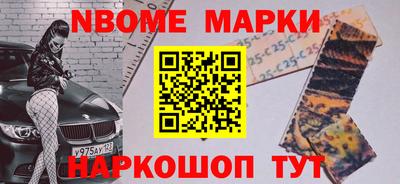 PSILOCYBIN Бийск