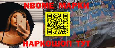 винт Балахна