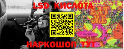 PSILOCYBIN Берёзовский