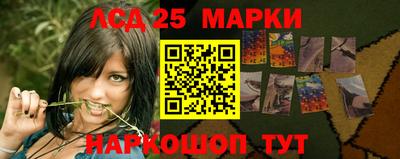 PSILOCYBIN Бийск