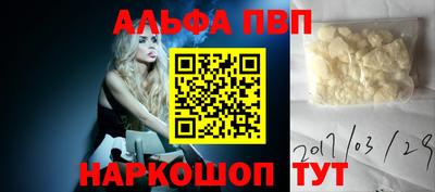 PSILOCYBIN Бийск