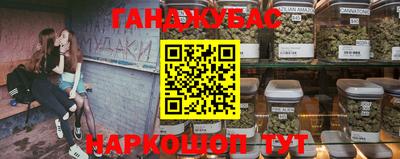 ГАЛЛЮЦИНОГЕННЫЕ ГРИБЫ Балашиха