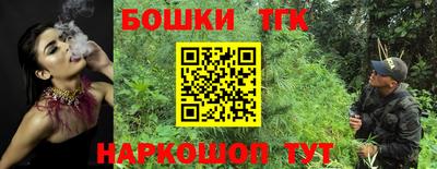 PSILOCYBIN Бийск