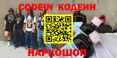ГАЛЛЮЦИНОГЕННЫЕ ГРИБЫ Беслан