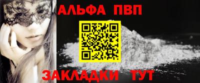 PSILOCYBIN Бийск