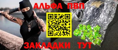 mdma Балаково