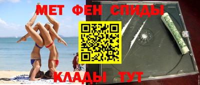 mdma Балаково