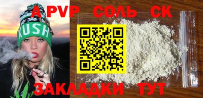 PSILOCYBIN Берёзовский