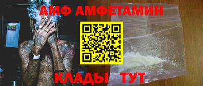 PSILOCYBIN Бийск