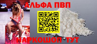 PSILOCYBIN Бийск